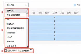 开云娱乐下载地址截图4